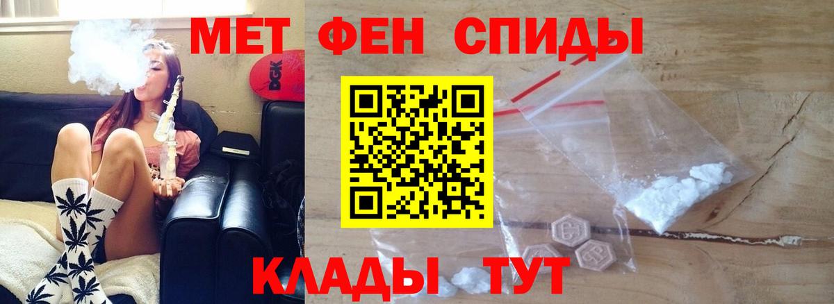 Амфетамин  Амфетамин Розовый  ссылка на мегу зеркало  Пыть-Ях  Вход с VPN 