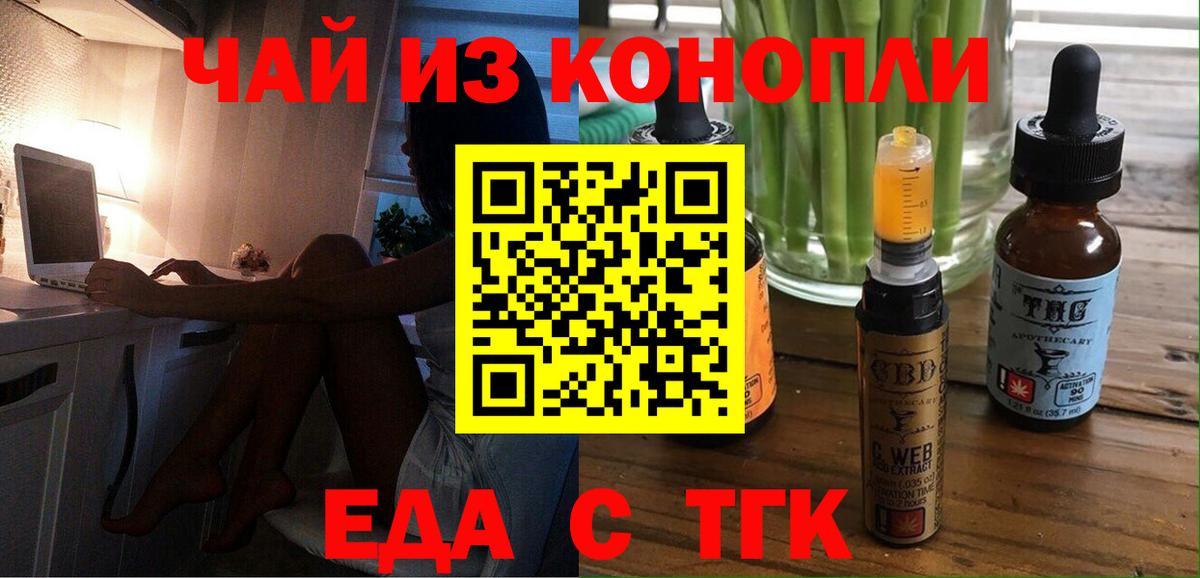 Canna-Cookies конопля  Вход с VPN  Пыть-Ях 