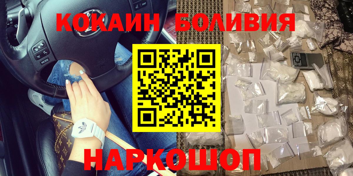 Пыть-Ях  COCAIN 99%  Вход с VPN  COCAIN 98% 