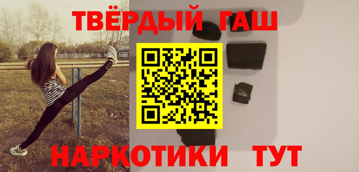 ГАШИШ  Вход с VPN  Пыть-Ях  магазин продажи   ГАШИШ AMNESIA HAZE 