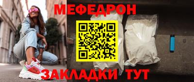 бутират Тула