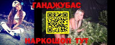 бутират Тула