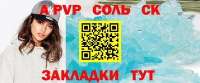 бутират Тула