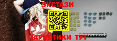 бутират Тула