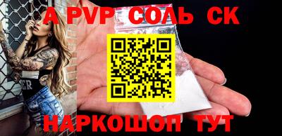 прущие крисы Туймазы