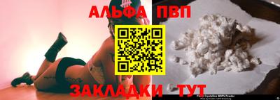 прущие крисы Туймазы