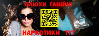 бутират Тула
