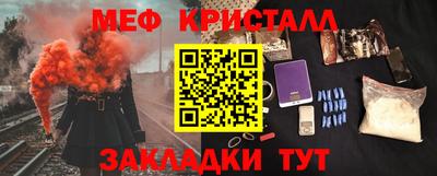 бутират Тула