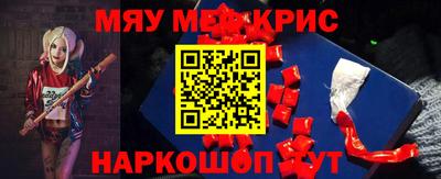 бутират Тула