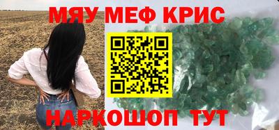 бутират Тула