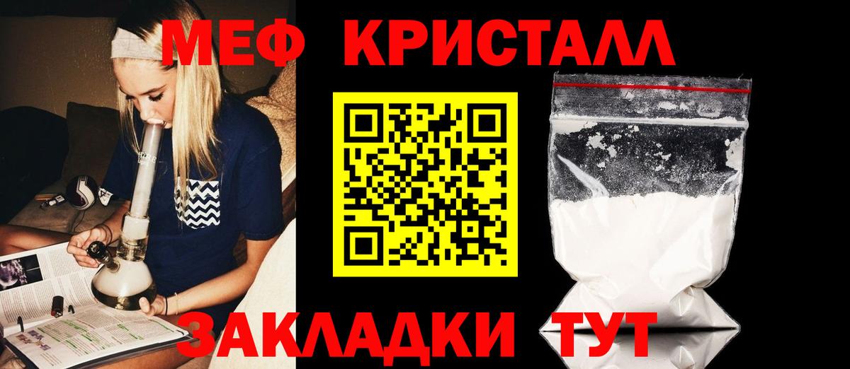 Пыть-Ях  Мефедрон  Меф  Вход с VPN  Мефедрон 4 MMC 