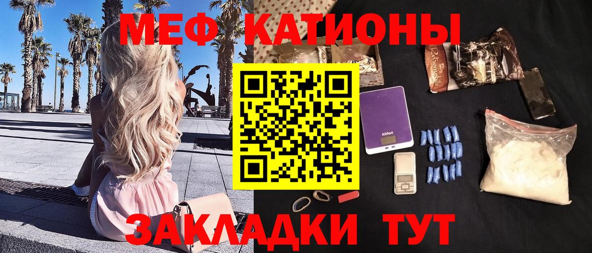 Меф кристаллы Пыть-Ях