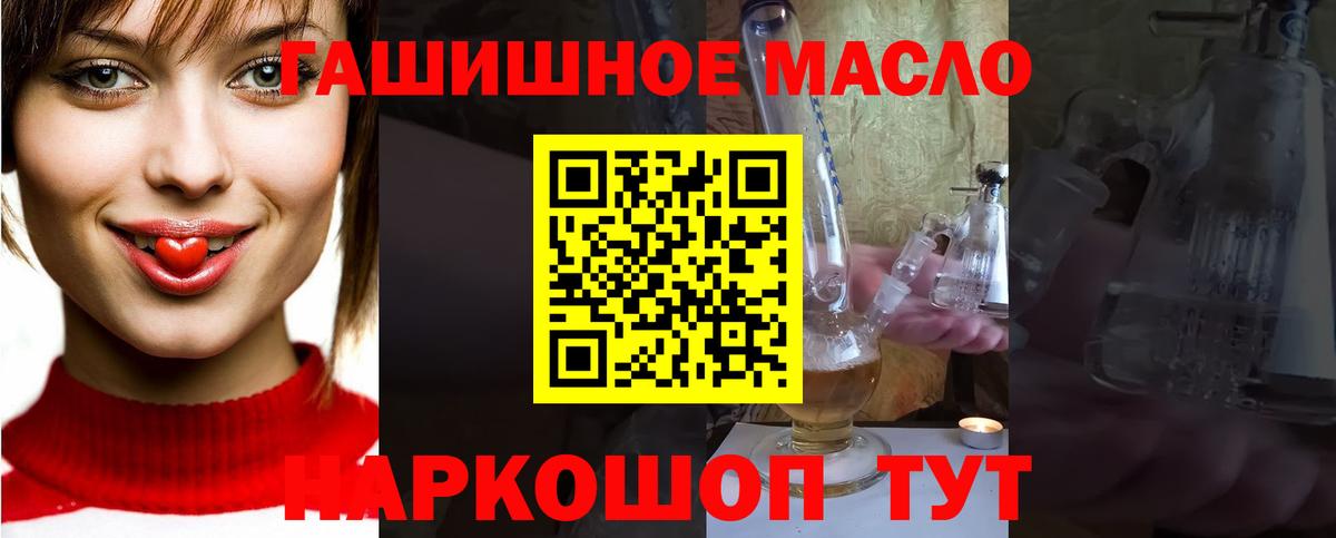 Пыть-Ях  ТГК вейп с тгк  Вход с VPN 