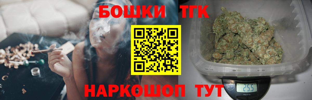 Бошки марихуана THC 21% Пыть-Ях