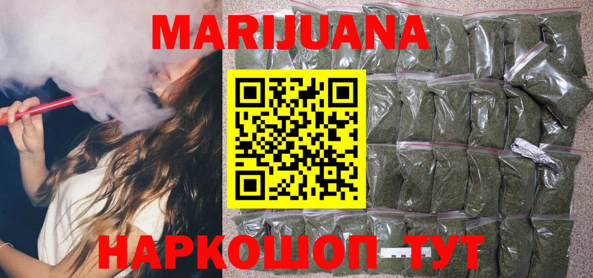 Канабис сатива  Канабис VHQ  Вход с VPN  Конопля ГИДРОПОН  Марихуана ГИДРОПОН  Пыть-Ях 